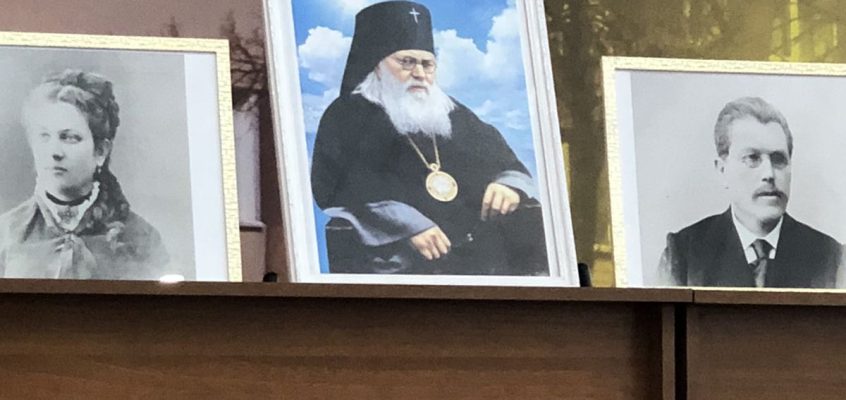 Лекція-конференція на честь архієпископа Сімферопольського та Кримського Святого Луки (Войно-Ясинецького)