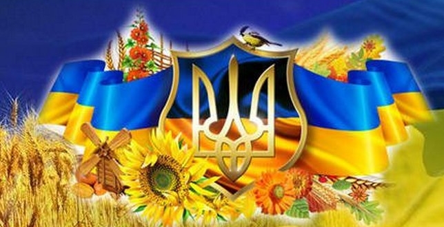 22 січня – День соборності України!