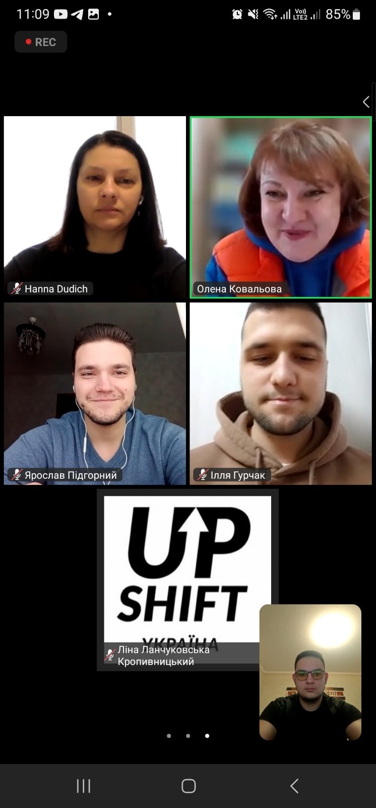 Участь у UPSHIFT – молодіжній інноваційній програмі ЮНІСЕФ