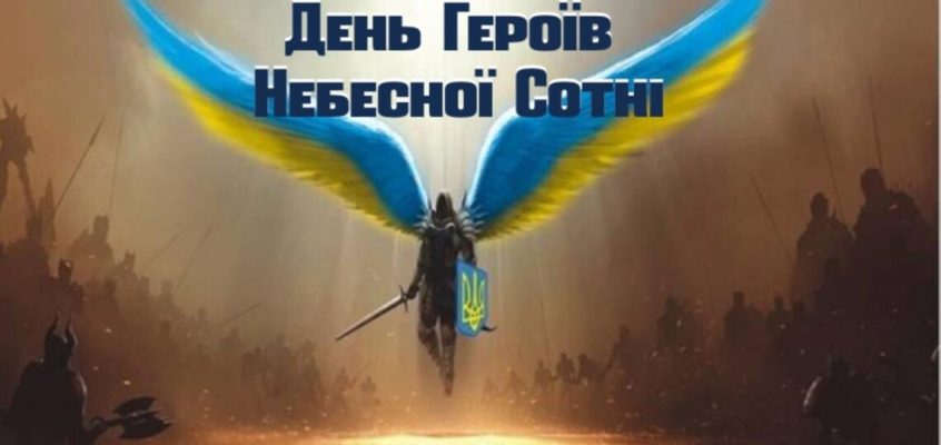 ГЕРОЇ ПЕРШОЇ ПЕРЕМОГИ У БИТВІ, ЩО ТРИВАЄ