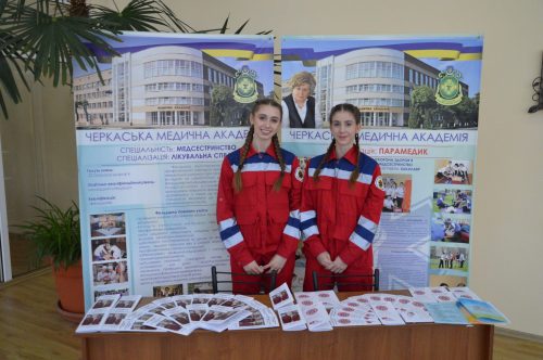 Черкаська медична академія відкрила свої двері для майбутніх студентів
