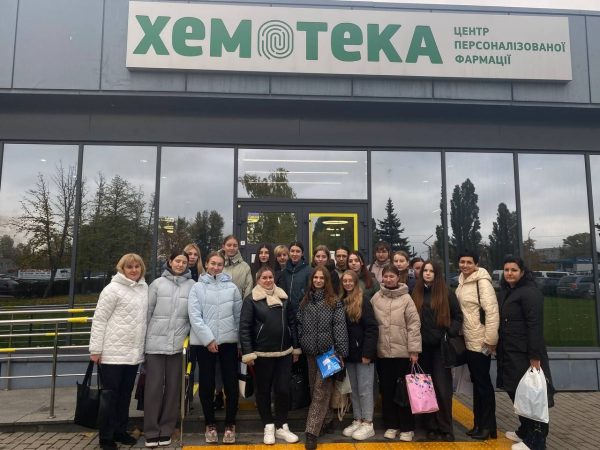 НАВЧАЛЬНО ПІЗНАВАЛЬНА ЕКСКУРСІЯ СТУДЕНТІВ ДО КОМПАНІЇ «ХЕМОТЕКА»