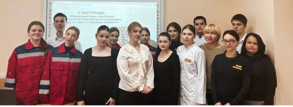 6 ЛИСТОПАДА ‒ МІЖНАРОДНИЙ ДЕНЬ ЗАПОБІГАННЯ ЕКСПЛУАТАЦІЇ НАВКОЛИШНЬОГО СЕРЕДОВИЩА ПІД ЧАС ВІЙНИ ТА ЗБРОЙНИХ КОНФЛІКТІВ