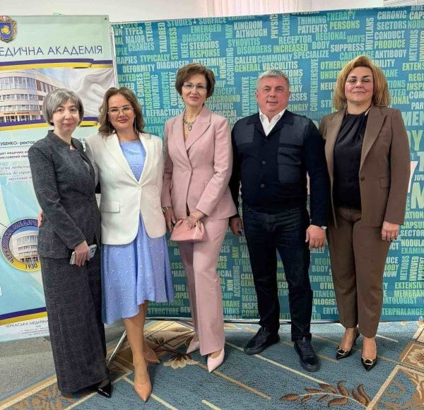 «Весняний терапевтичний форум 2026: Актуальні питання внутрішньої медицини та міждисциплінарний підхід»