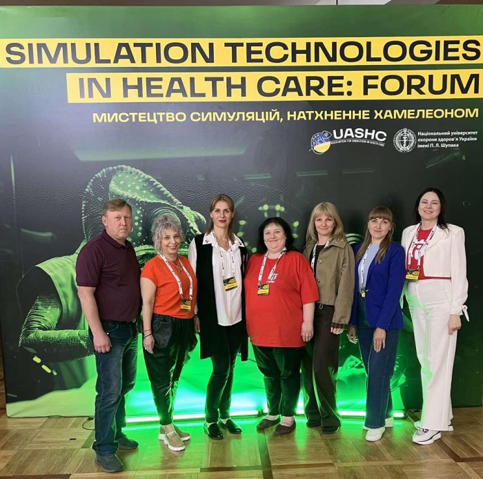 Simulation Technologies in Health Care Forum 2026