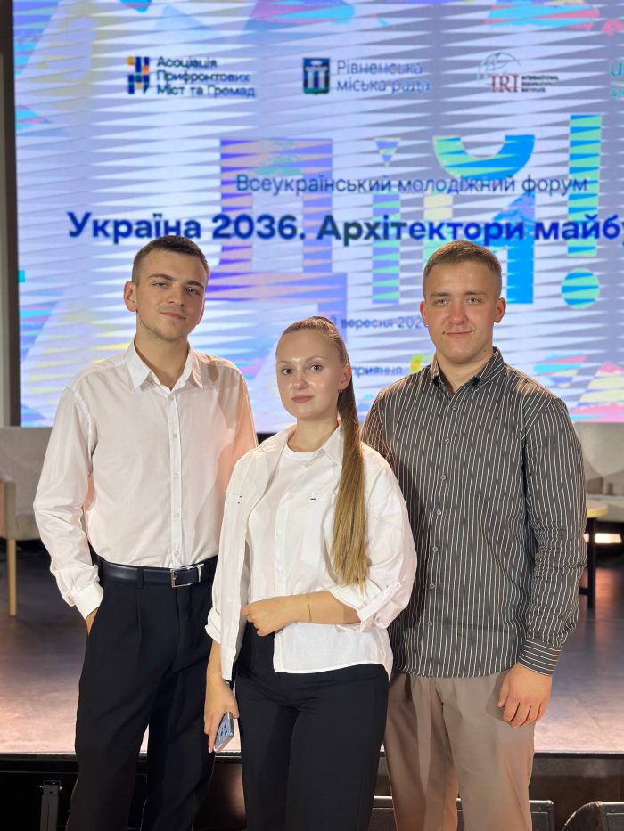 Участь у Всеукраїнському молодіжному форумі