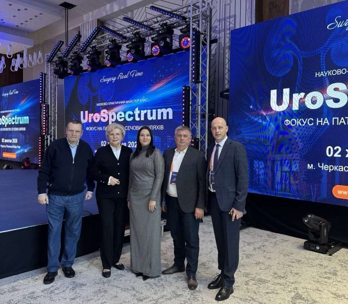Науково-практичний майстер-клас UroSpectrum: фокус на патологію сечовивідних шляхів