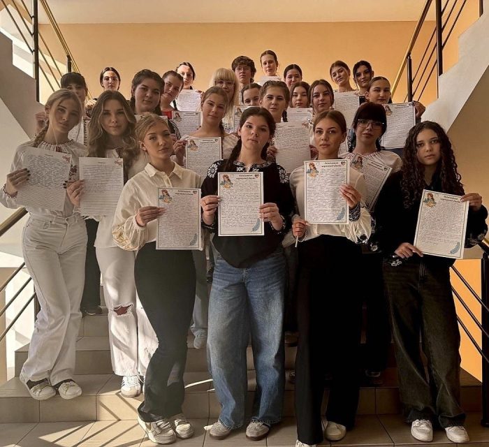 XXVI Всеукраїнський радіодиктант національної єдності